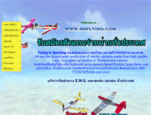Tablet Screenshot of nsflying.com